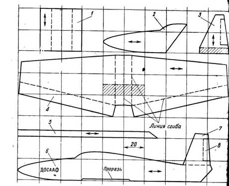 Бумажная модель планера «ДОСААФ»